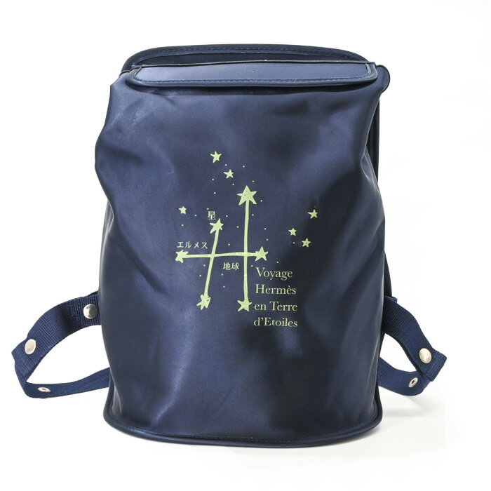 HERMES 31 - 【美品】HERMES エルメス シェルパ 星を巡る旅展 2000年 限定品 ナイロン バックパック リュックサック ネイビー 青 レディース