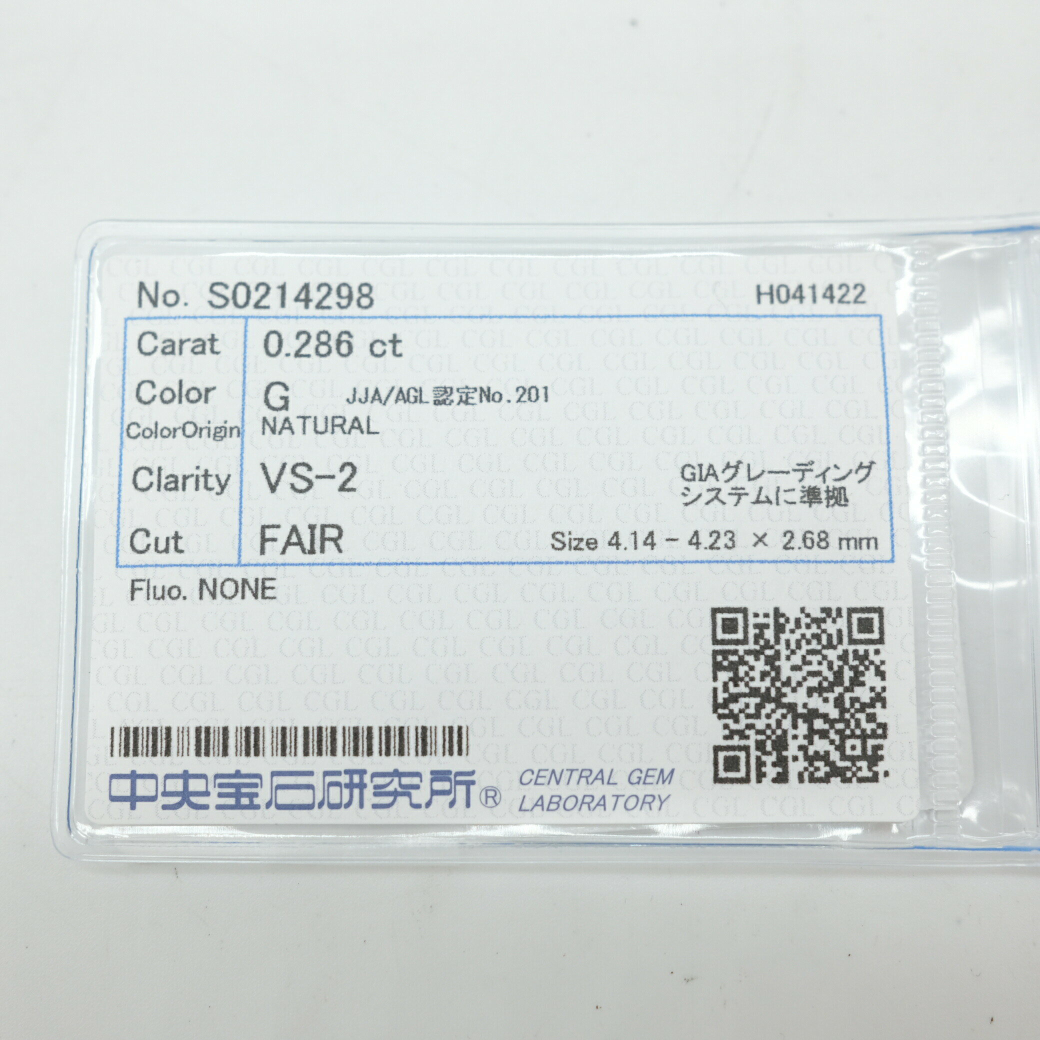 【お値引き】ダイヤモンド ルース ダイヤモンド ダイヤ 宝石 ジュエリー ソーティング 中央宝石