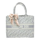 【お値引き】【美品】DIOR ディオール BOOK TOTE ブックトート ハンドバッグ ミディアム オブリーク エンブロイダリー ホワイト グレー 白 ツイリー付き