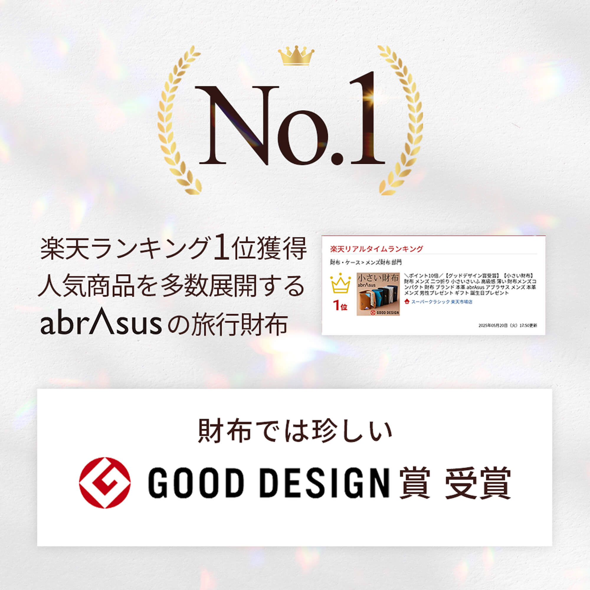 ＼本日 5と0のつく日 ポイント10倍！／アブラサス 【旅行財布】ふだんから使える ...