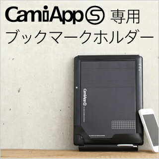 CamiAppSメモパッドタイプ専用 ブックマークホルダー abrAsus ノートカバー ノートケース メモカバー データ化 革 本革 牛革 ノートフォルダー
