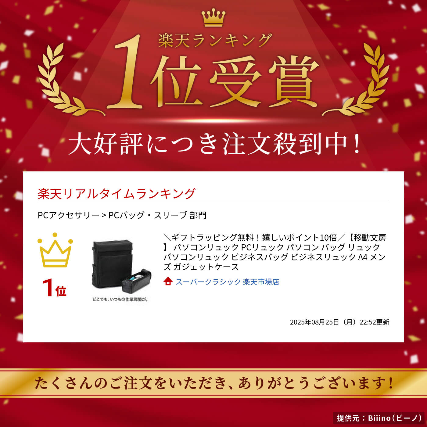 【移動文房】 パソコンリュック PCリュック パソコン バッグ リュック パソコンリュック ビジネスバッグ ビジネスリュック A4 メンズ ガジェットケース srcc-10000189 アブラサス 楽天市場店 サンプル画像2