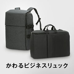 https://thumbnail.image.rakuten.co.jp/@0_mall/srcc/cabinet/businessbag.jpg