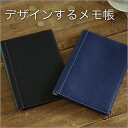 \1000円オフクーポンゲット!楽天Sセール/デザインするメモ帳 A5ノート、ペン、スマートフォンなどを常に持ち歩くためのツール メモ帳 本革手帳カバー 牛革 ...