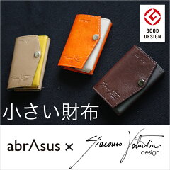 https://thumbnail.image.rakuten.co.jp/@0_mall/srcc/cabinet/giacomo.jpg