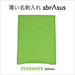 アブラサス 薄い名刺入れ abrAsus（アブラサス）EVERNOTE Edition メンズ・レディースとも使える、携帯性、機能性、デザイン性を追及した人気の新作革（レザー）薄型カードケース。名刺ケース 男性・女性へのギフト、プレゼント