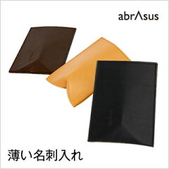 https://thumbnail.image.rakuten.co.jp/@0_mall/srcc/cabinet/main_item_cardcase.jpg