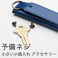 https://thumbnail.image.rakuten.co.jp/@0_mall/srcc/cabinet/neji_same.jpg