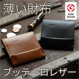 薄い財布 メンズ二つ折り財布 - 価格.com