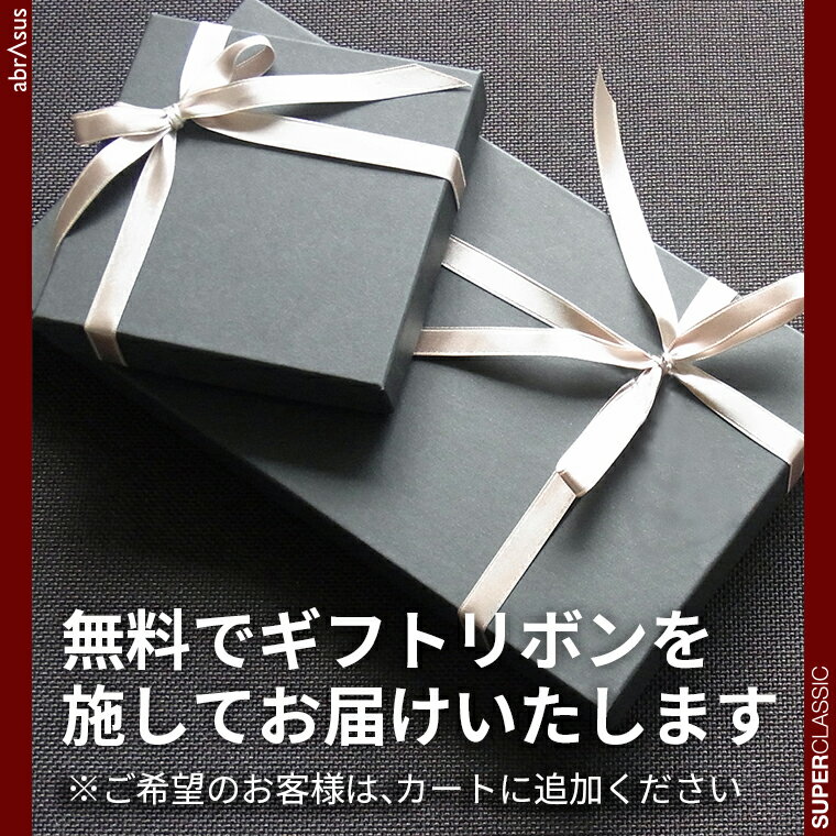 ＼ポイント10倍／【グッドデザイン賞受賞】【小さい財布】 財布 メンズ 二つ折り 小さいさいふ 高級感 薄い 財布メンズコンパクト 財布 ブランド 本革 abrAsus アブラサス メンズ 本革 メンズ 男性プレゼント ギフト 誕生日プレゼント