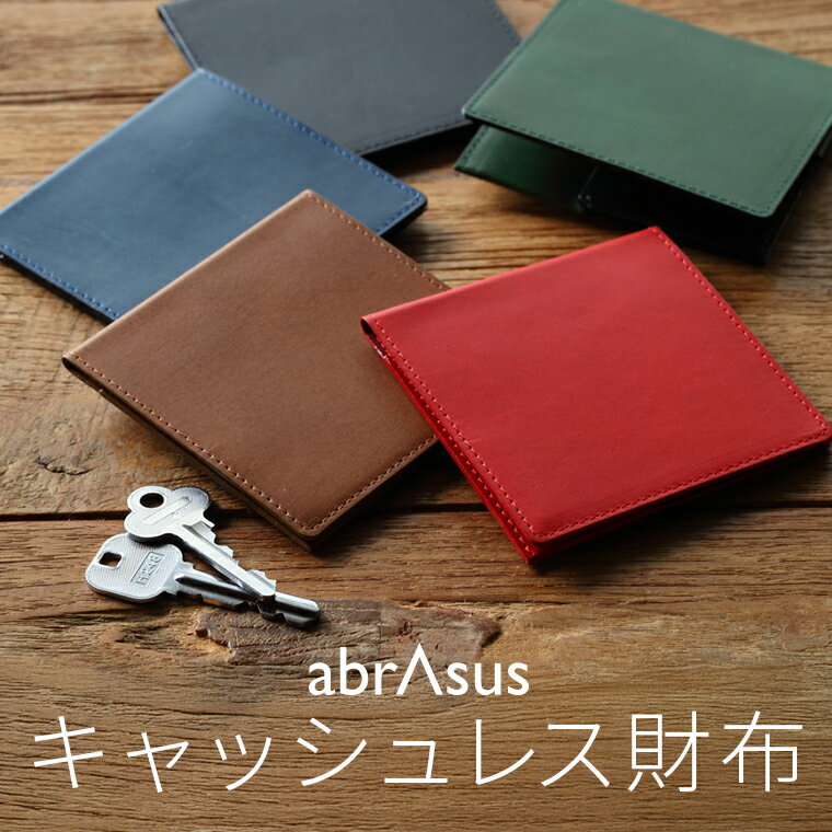 ＼プレゼントラッピング無料！／キャッシュレス 財布 財布メン