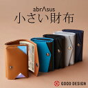 \楽天ランキング1位 ポイント10倍/【グッドデザイン賞受賞】【小さい財布】 財布 メンズ 二つ折り 小さいさいふ 高級感 薄い 財布メンズコンパクト 財布 ブ...