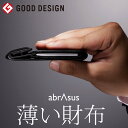 \ポイント10倍/\楽天ランキング1位/【グッドデザイン賞受賞】財布メンズ 本革 高級感【薄い財布】財布 メンズ 二つ折り 本革 おすすめ 薄い 本革 すい財布...