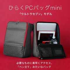 https://thumbnail.image.rakuten.co.jp/@0_mall/srcc/cabinet/ultra_pcbagmini_sum.jpg