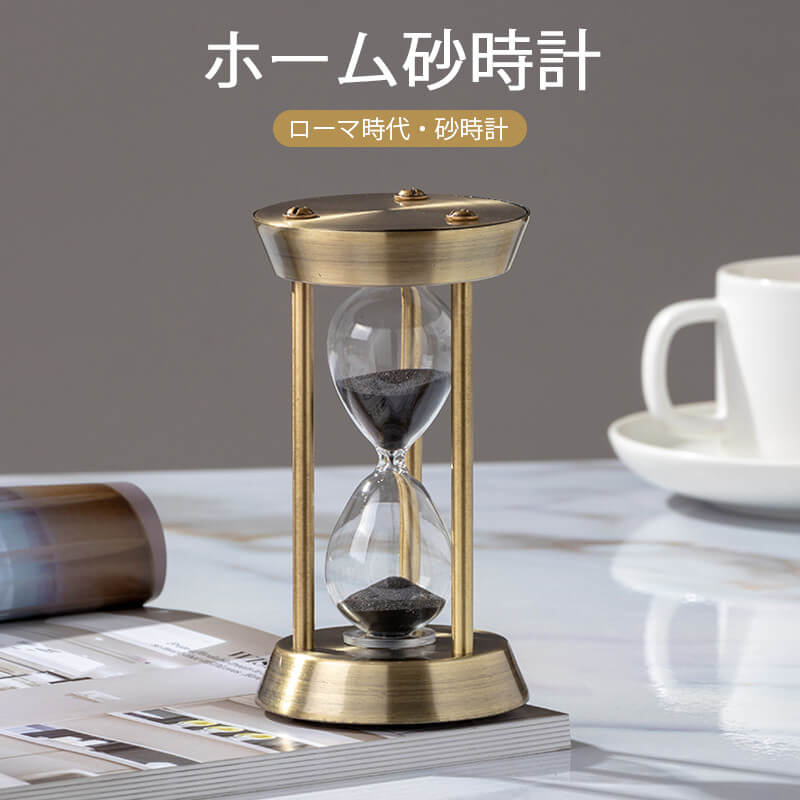 Sandglasses - 砂時計の装飾品 ホーム砂時計 砂時計 約10分 砂時計 運動 飾り物 透明ガラス 室内装飾品 砂時計 学習 キッチンタイマー オフィス 書斎
