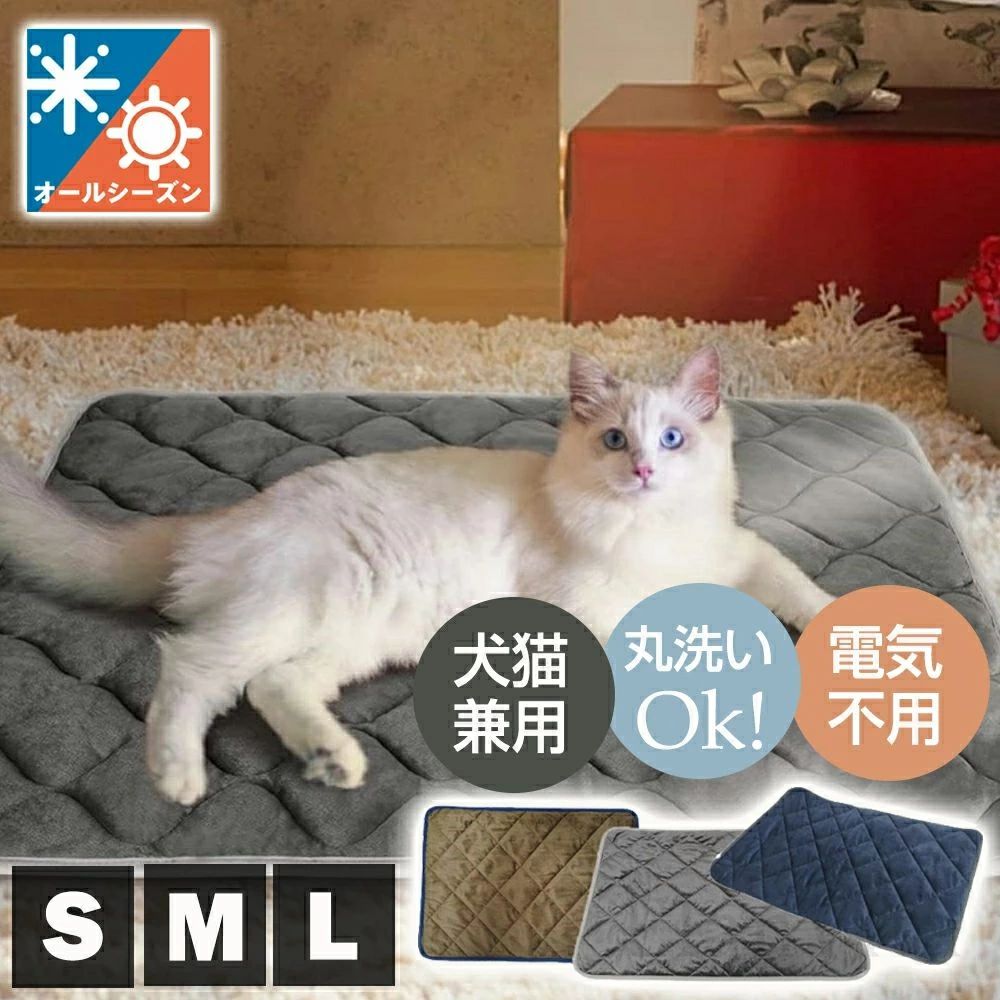 樂天商城 - ペット用 ホット マット 冬 冬用 電源不要 コードレス 物理的保温 睡眠マット 布団 冬小動物 洗える 柔らかい 消臭 滑り止め 介護 猫 犬