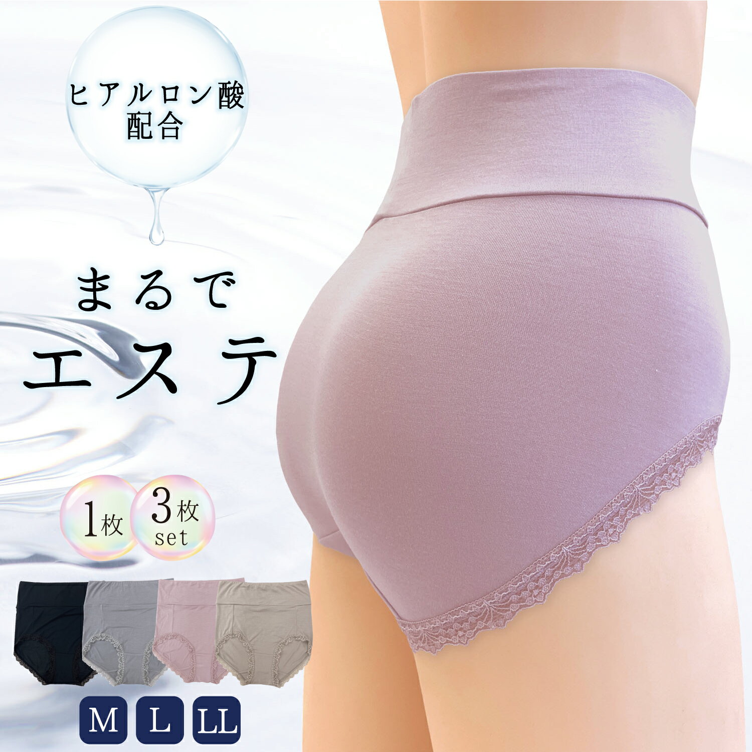 楽天市場】訳あり 送料無料(ショーツ|インナー・下着 楽天市場】訳あり 送料無料(ショーツ|インナー・下着