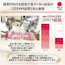 ガードル 骨盤ガードル 日本製 補正下着 綿 混 ぽっこりお腹 ヒップアップ レディース 骨盤ショーツ 産後 ショーツ 骨盤サポート お腹 引き締め 大きいサイズ ガードルショーツ 太もも 着圧 ロング 夜 1枚履き 骨盤補正 苦しくない 敏感肌 美尻 おしゃれ 3