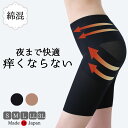 【 日本製 高評価★4.5以上!】 ガードル 骨盤ガードル ぽっこりお腹 補正下着 綿 引き締め ヒップアップ レディース 骨盤ケア 産後 ショーツ 大きいサイ...