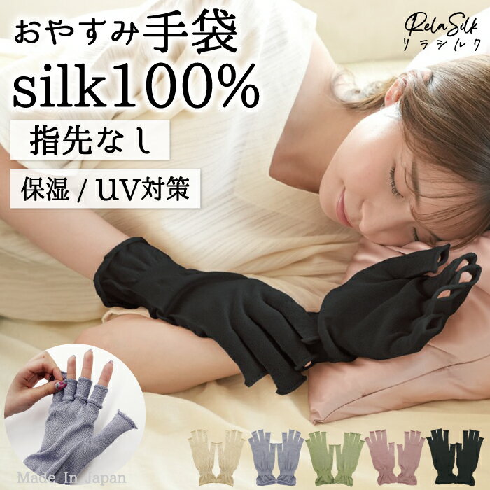 륯 ޥб ؤʤ  륯100 䤹߼ UVк UV Ƥɻ ʥȼ ϥɥ ˥å 륯 » ϥɥ...