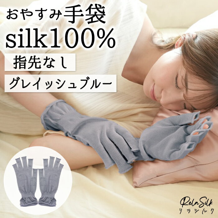 楽天市場】手袋 指なし（カラーブルー）（レディース手袋｜手袋