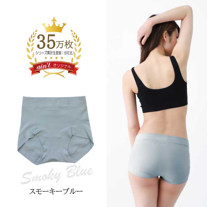 楽天市場】Sサイズ（カラーブルー）（インナー・下着・ランジェリー