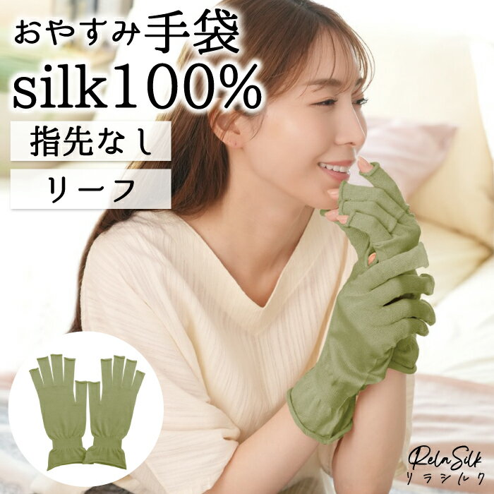 楽天市場】手袋 指なし（カラーグリーン）の通販