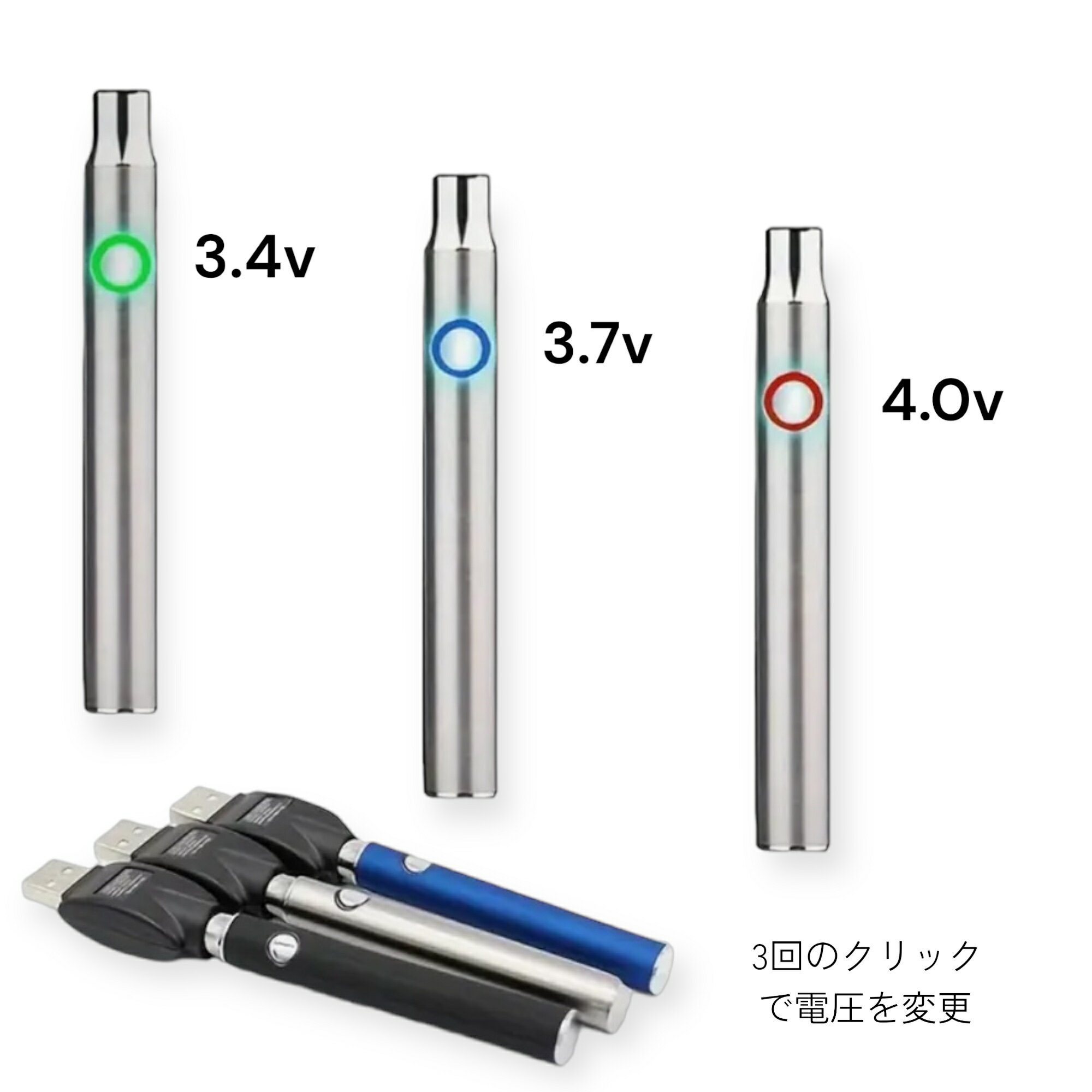 ファーストクラスの【510ヴェポライザー】3.4V 3.7V 4.0V 350mAH ヴェポライザー バッテリー アトマイザー 充電式 USB｜アングル3