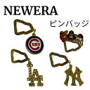 【NEW ERA アクセサリー ピンバッジ】キャップ カスタムアクセサリー サイドパッチ風 韓国ファッション HIPHOP系 メンズ レディース 9FIFTY ...