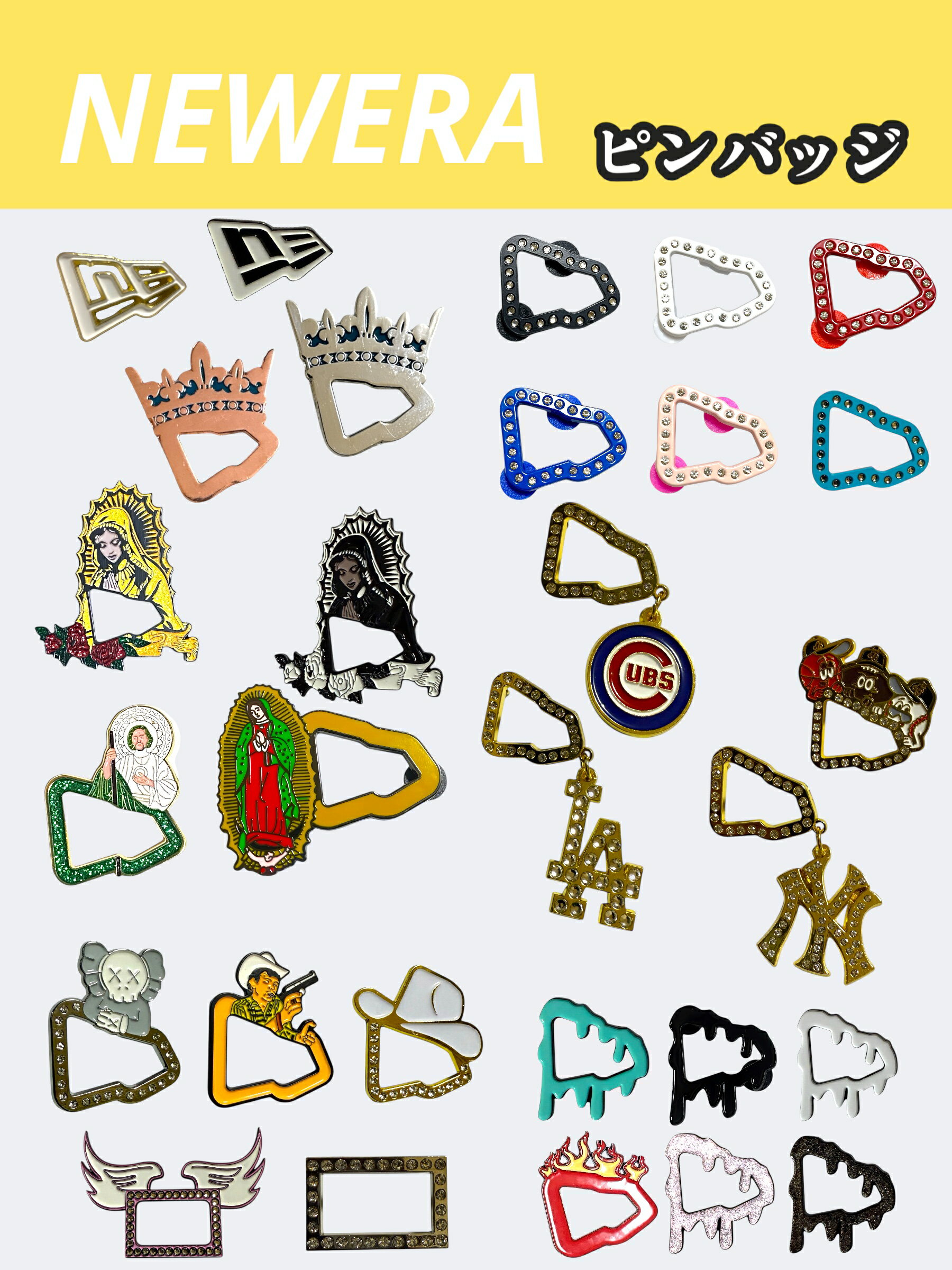 【NEW ERA アクセサリー ピンバッジ】キャップ カスタムアクセサリー サイドパッチ風 韓国ファッション HIPHOP系 メンズ レディース 9FIFTY ...