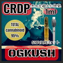 【高濃度】CRDP CBD CBG CBN リキッド 1.0ml カートリッジ VAPE カンナビス cannabis テルペン オイル アトマイザー 電子タバコ ヴェポライザー 510規格 上級者向け