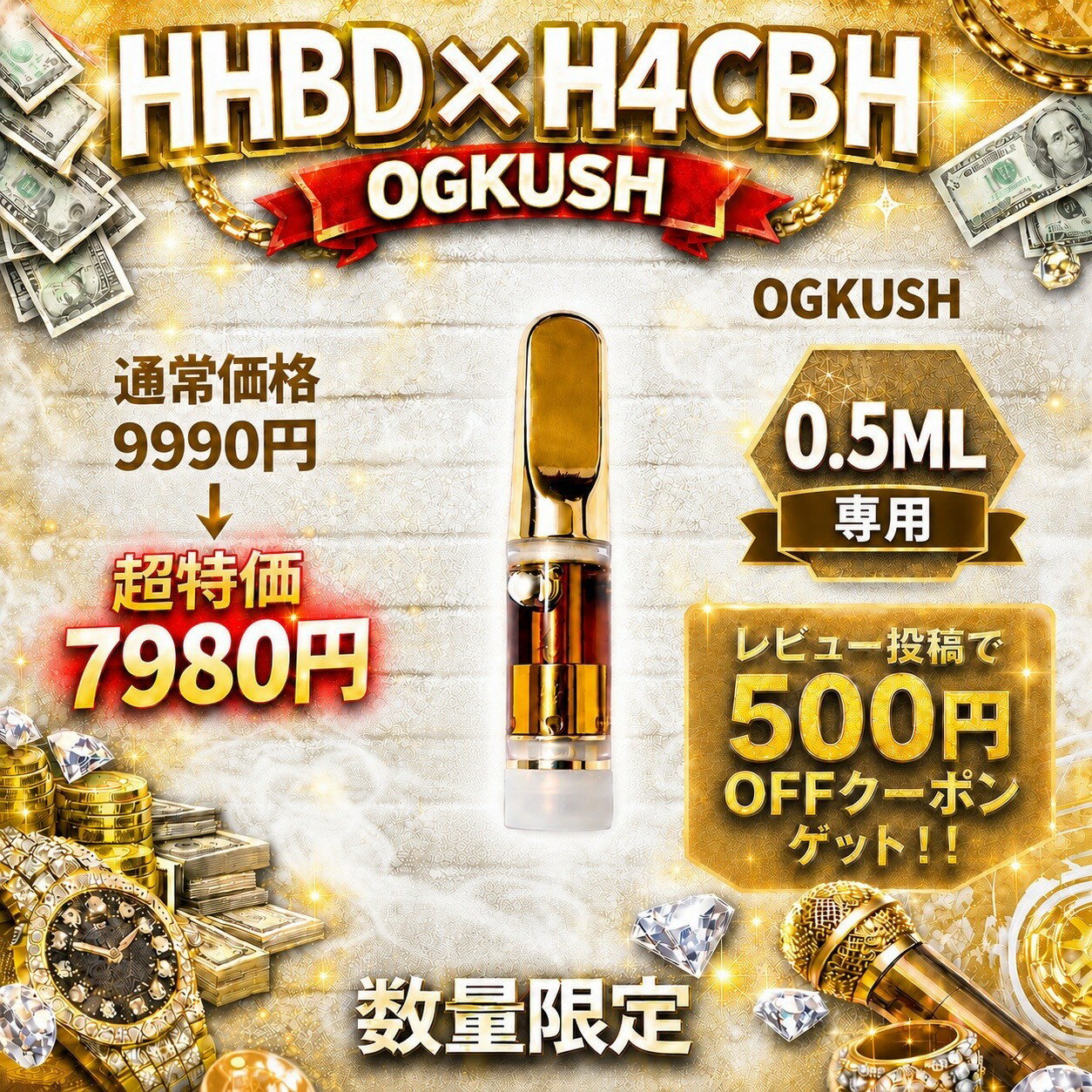 楽天市場】HHBDの通販