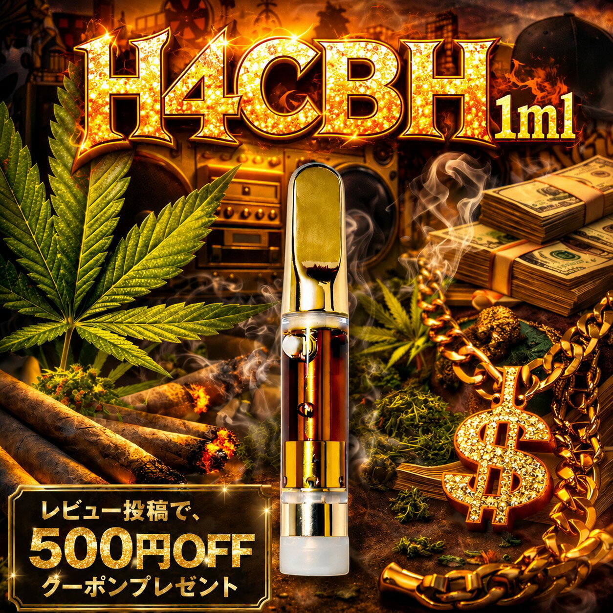 楽天市場】hhbd リキッドの通販