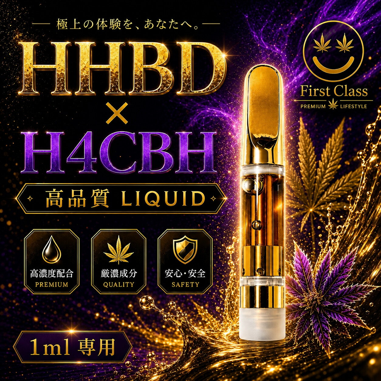 楽天市場】cbd リキッド スーパーレモンヘイズの通販