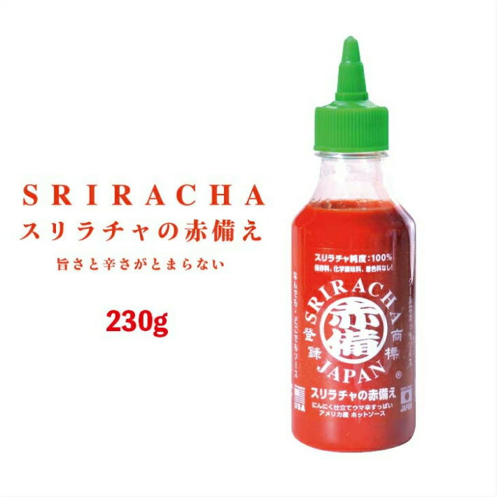 ・名称： スリラチャの赤備え230g ・内容量： 230g ・賞味期限： 2024年12月4日 ・保存方法： 直射日光、高温多湿の場所を避けて保存してください。 ・原材料： とうがらし、砂糖、にんにく、食塩、ガーリックパウダー、野菜エキス、食酢、糖発酵調味料、香辛料/香料、酸味料、増粘剤（キサンタン） ・製造者：株式会社スリラチャ　岐阜県羽島市上中町中145番地 商品名：スリラチャの赤備え 230g 保存料・着色料なしで、唐辛子、塩、ニンニク、酢などを発酵させたものがSRIRACHA SAUCE（スリラチャソース・シラチャーソース）です。”スリラチャの赤備え”は、ニンニク風味が特徴の辛いだけではない、一度食べたら癖になるほど旨辛のソースです。自販機でも販売しており、多くのメディア様からもご紹介いただいている話題のホットソースです。是非一度お試しください。自販機で買えるホットソース！”スリラチャの赤備え”保存料・着色料なし！食べる前にかけるだけの旨辛のホットソースです。旨辛が止まらない！！SRIRACHA（スリラチャ・シラチャー）