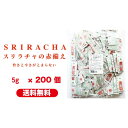 スリラチャの赤備え5g200個 スリラチャソース スリラチャ シラチャーソース シラチャー スリラチャの赤備え 自販機で購入できるホットソース ホットソース 旨辛ソース アメリカ産