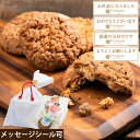 クッキー プチギフト クッキー 3個入 退職 お礼 500円 お菓子 お世話になりました 個包装 プチギフト ありがとう おしゃれ 産休 前 職場 ギフト スイーツ 異動 挨拶 子ども おめでとう 感謝 よろしくお願いします 卒業 入学 習い事 結婚式 お祝い 60yu