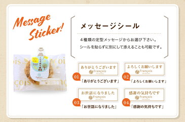 プチギフト クッキー 40個入 お菓子 個包装 カントリークッキー 退職 お礼 産休 大量 異動 挨拶 お返し 結婚式 ギフト 送料無料 ありがとうございます よろしくお願いします お世話になりました 感謝の気持ちです ありがとう mk40