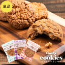クッキー 単品 1枚 個包装 父の日 おしゃれ 退職 お菓子 お世話になりました ありがとう 挨拶 よろしくお願いします お礼 お祝い 可愛い 職場 異動 産休...