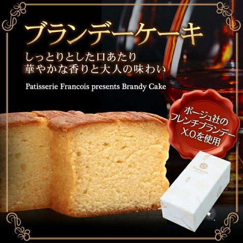 ブランデーケーキ Tipsまとめ ブランデーケーキ Tipsまとめ
