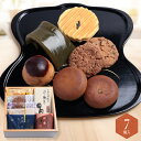 菓子詰合せ 7個入 【新仕様】 ギフト お中元 和菓子 詰め合わせ お供え お盆 お供え物 法事 日持ち 2000円 誕生日 退職 お菓子 お世話になりました 個包装 お返し 産休 おしゃれ お礼 内祝い 異動 誕生日プレゼント 挨拶 よろしくお願いします スイーツ 出産内祝い 人気 結婚