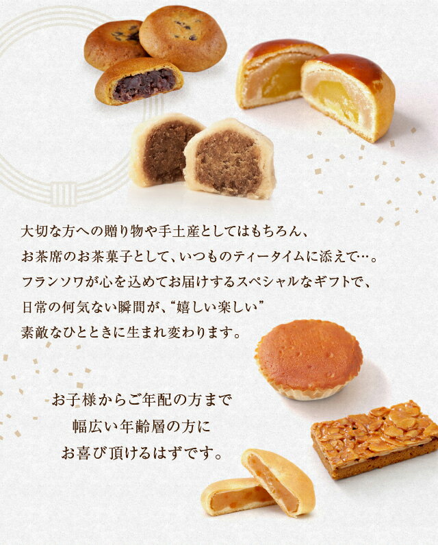 和洋菓子詰合せ 19個入 山口銘菓撰 送料無料 バレンタイン ホワイトデー スイーツ お菓子 ギフト プレゼント 退職 菓子 挨拶 お礼 焼き菓子 和菓子 詰め合わせ 誕生日 内祝い 手土産 お供え 結婚式 出産 お返し 出産内祝い 菓子折り格安通販　バレンタイン　人気　ランキング
