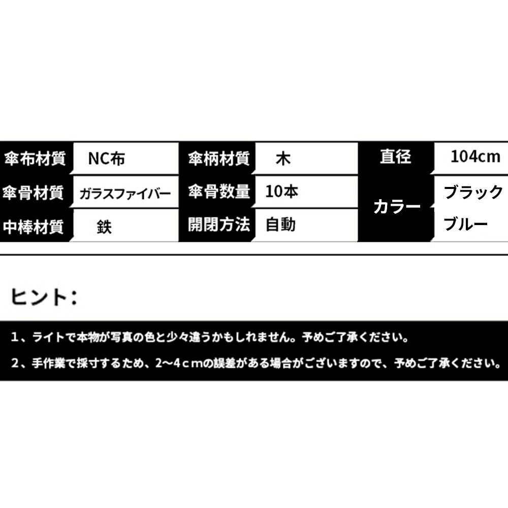 送料無料 折りたたみ傘 自動開閉 傘 メンズ レディース 折り畳み傘 長傘 日傘 晴雨傘 10本骨 ワンタッチ シンプル 折れにくい 濡れない 晴雨兼用 遮光 遮熱 耐風 軽量 収納ポーチ付き ギフト プレゼント