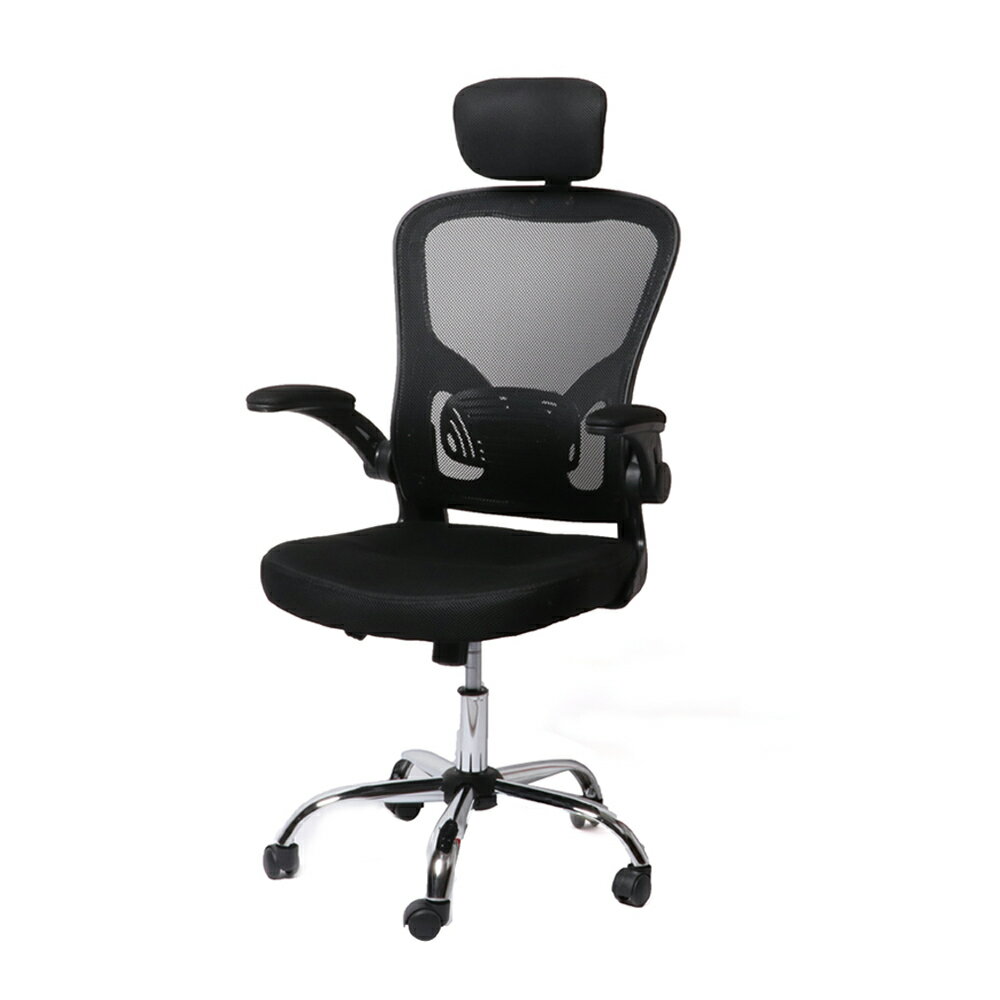 オフィスチェア 椅子 メッシュ 耐荷重150kg デスクチェア ハイバック 跳ね上げ式アームレスト 可動式ヘッドレスト パソコンチェア 腰サポートクッション 人間工学設計 メッシュチェア 通気性 事務椅子