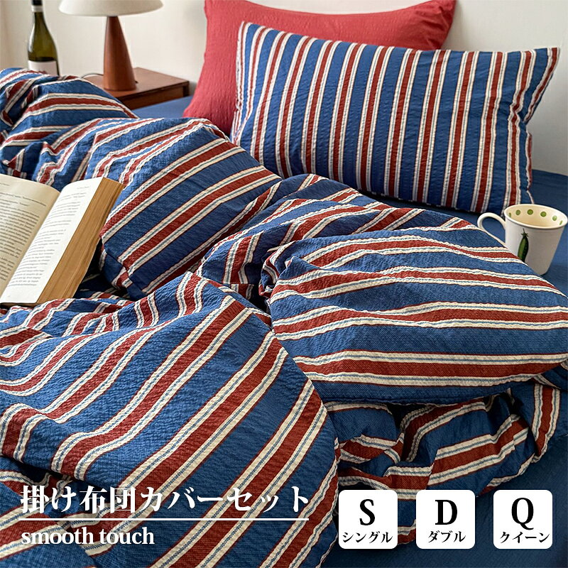 楽天市場】レトロ（寝具カバー・シーツ｜寝具）：インテリア・寝具