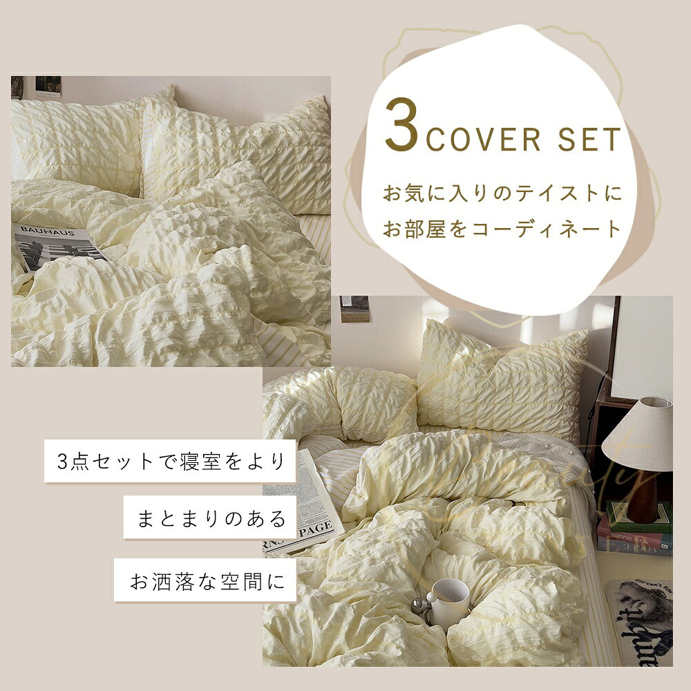 布団カバー シングル ダブル クイーン 北欧 おしゃれ 優しい肌触り 枕カバー 寝具...