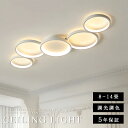 シーリングライト おしゃれ 北欧 led 照明器具 電気 6畳 8畳 10畳 LEDシーリングライト リモコン 明るい 調光 調色 ライト リビング 子供部屋 ...