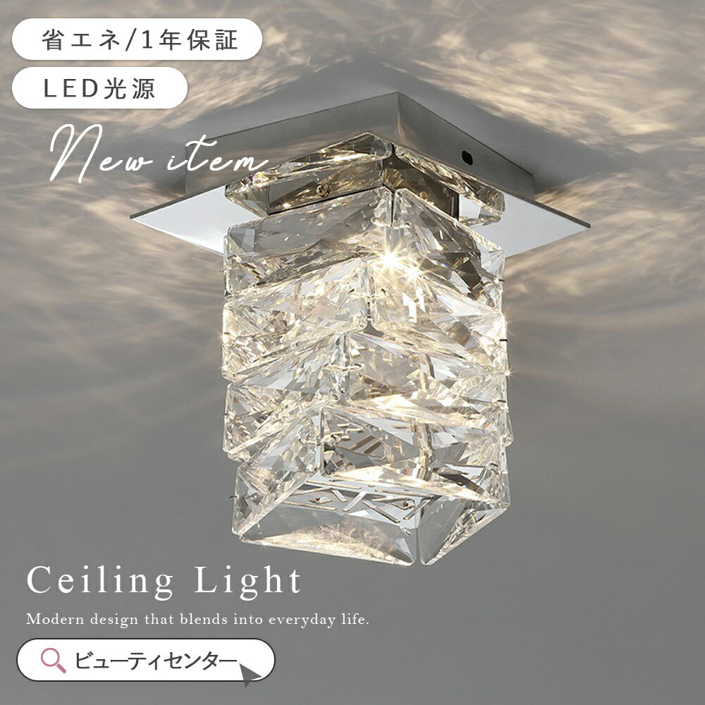 乐天商城 - シーリングライト 照明 おしゃれ 北欧 1灯 LED ダイニング 玄関 トイレ 階段 廊下 天井照明 間接照明 高級 シルバー インテリア トイレ 一人暮らし 照明器具 ビング照明 子供部屋 シンプル 洗面所 玄関ライト 2畳 4畳