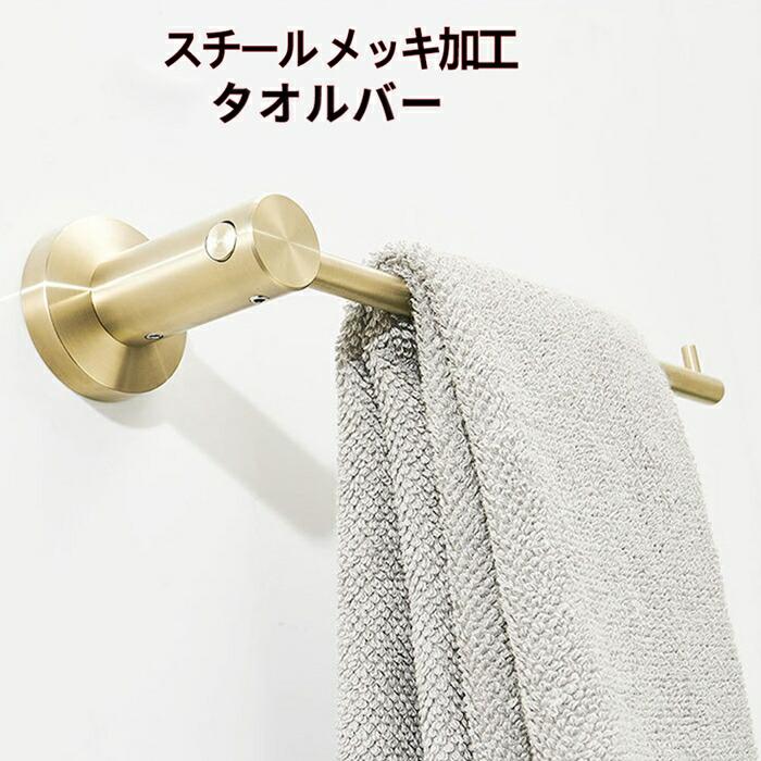 タオル掛け タオルハンガー ゴールド 洗面所 キッチン おしゃれ リフォーム インテリア 真鍮風 L型