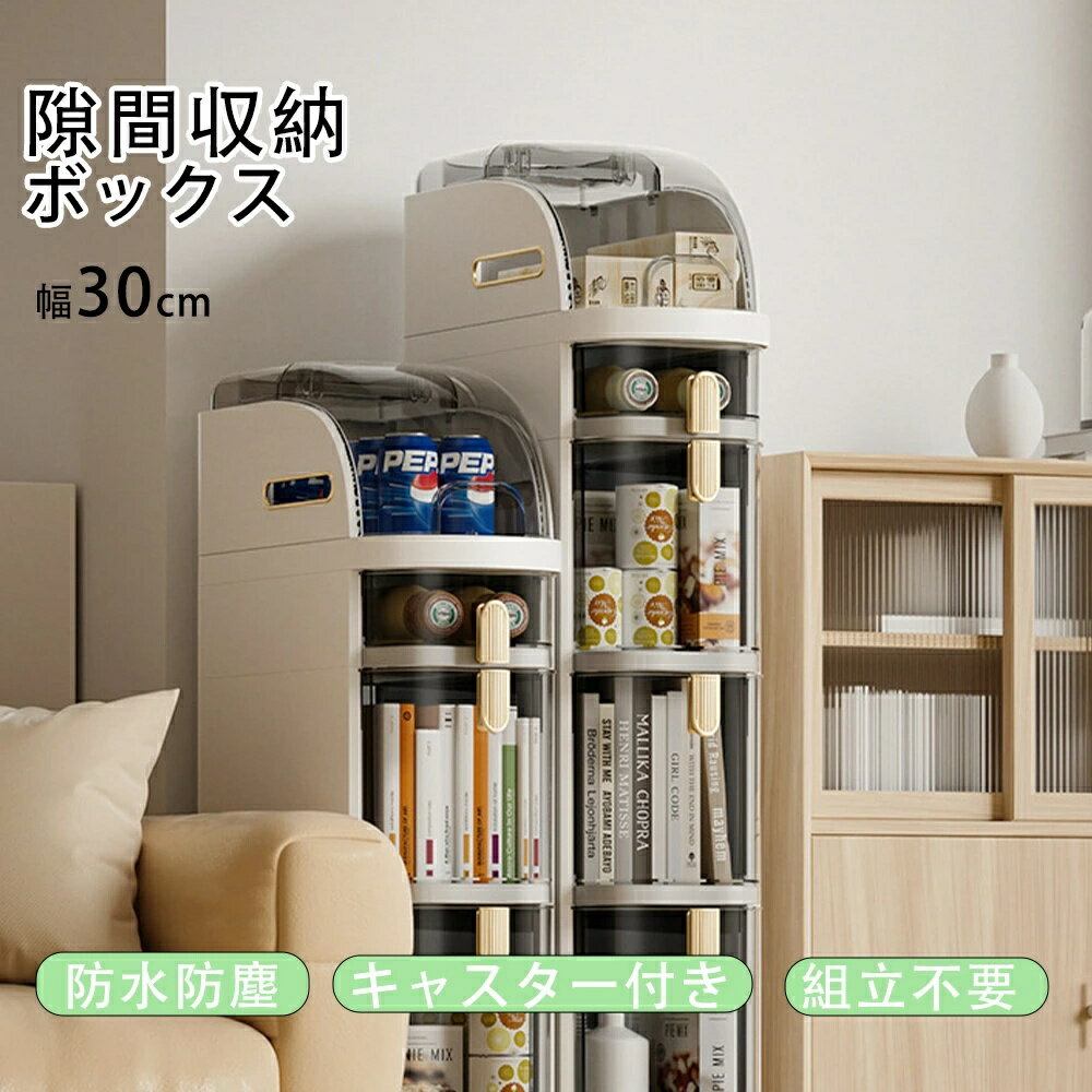 収納ボックス 折りたたみ 扉付き 両開き 前開き 4段 サイズM 収納ボックス フタ付き 扉付き収納ボック..